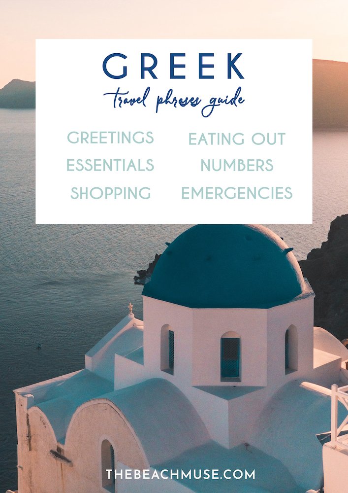 Greek travel phrases guide Grecce travel guide